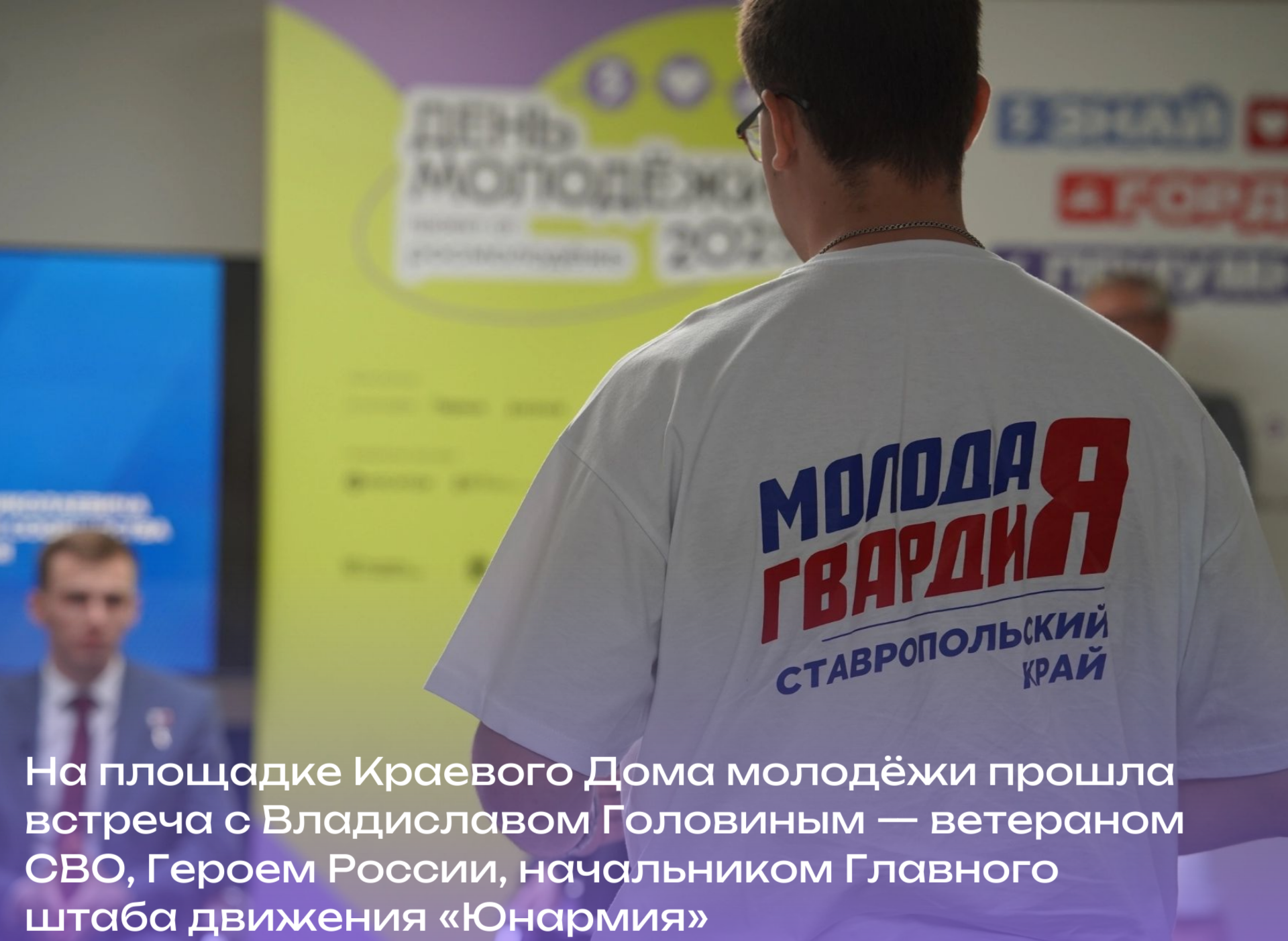 Когда горячие сердца встречаются с настоящим опытом