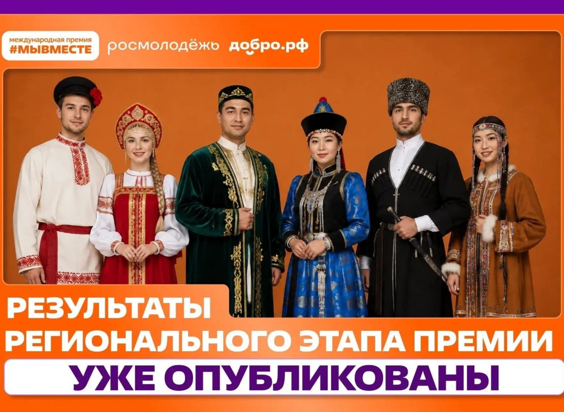 Мы за них болели, всем сердцем болели