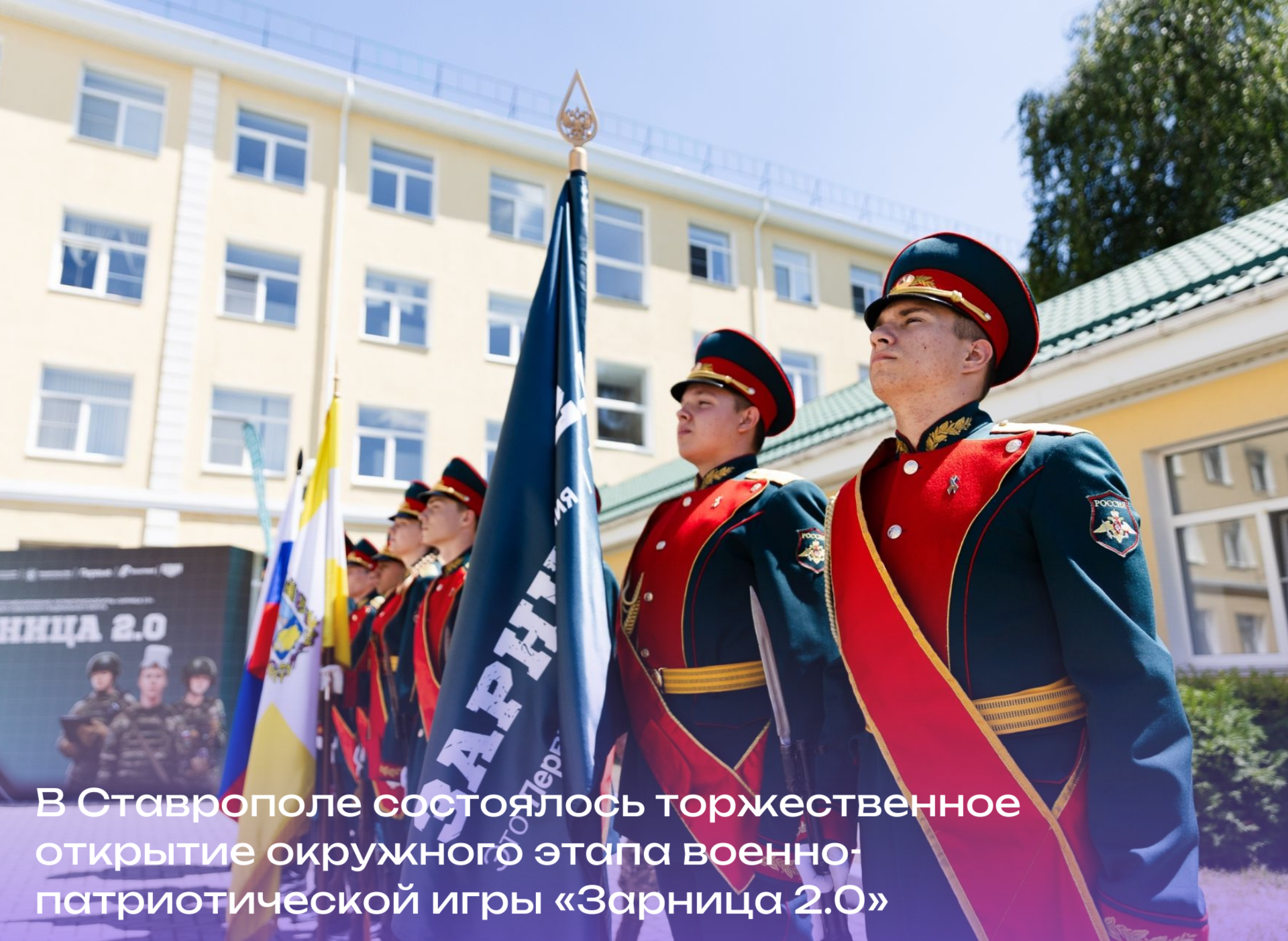 Проверка на прочность началась