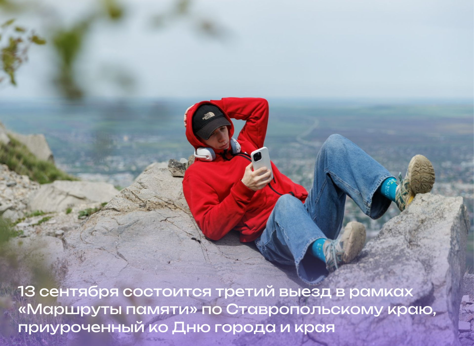 Всё, что нам нужно — это…