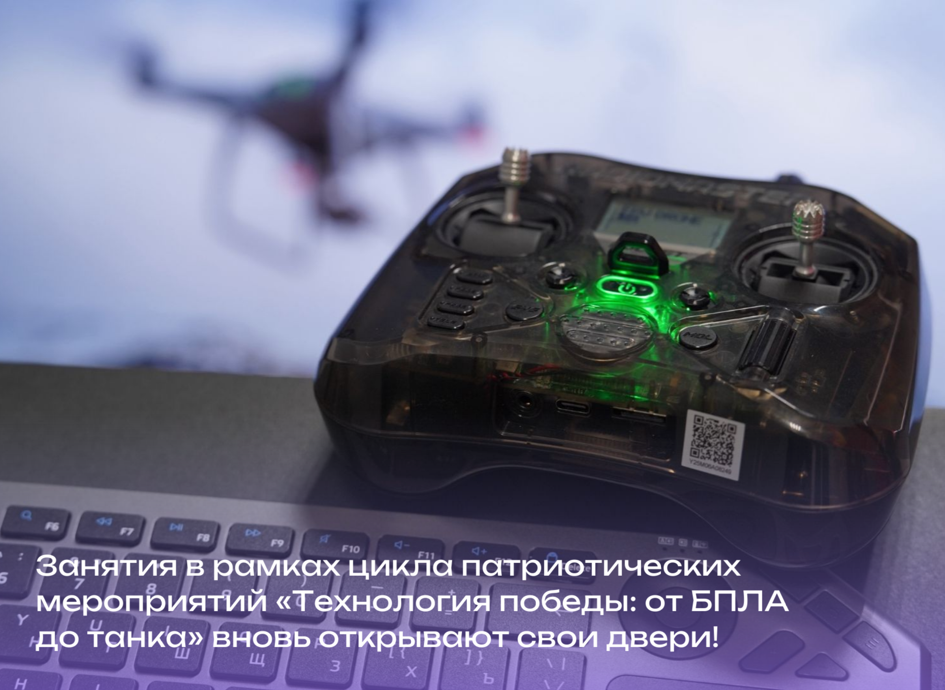 Подожди, если ты возьмёшься за это? Если сможешь это сделать?