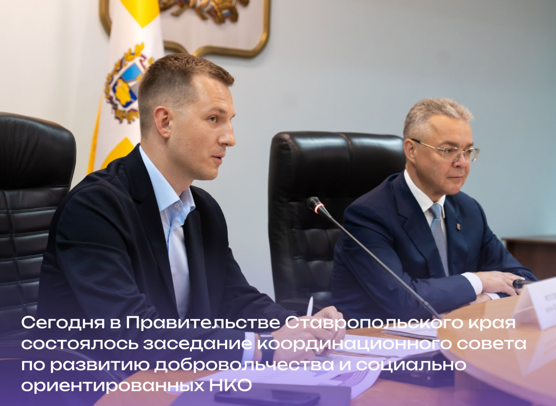 Добро — как норма жизни