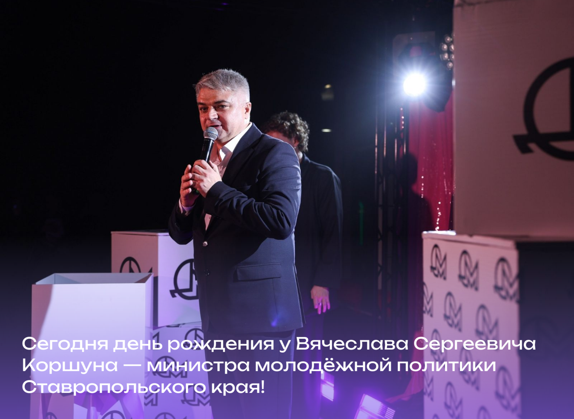 Тёплый день для тёплых слов…