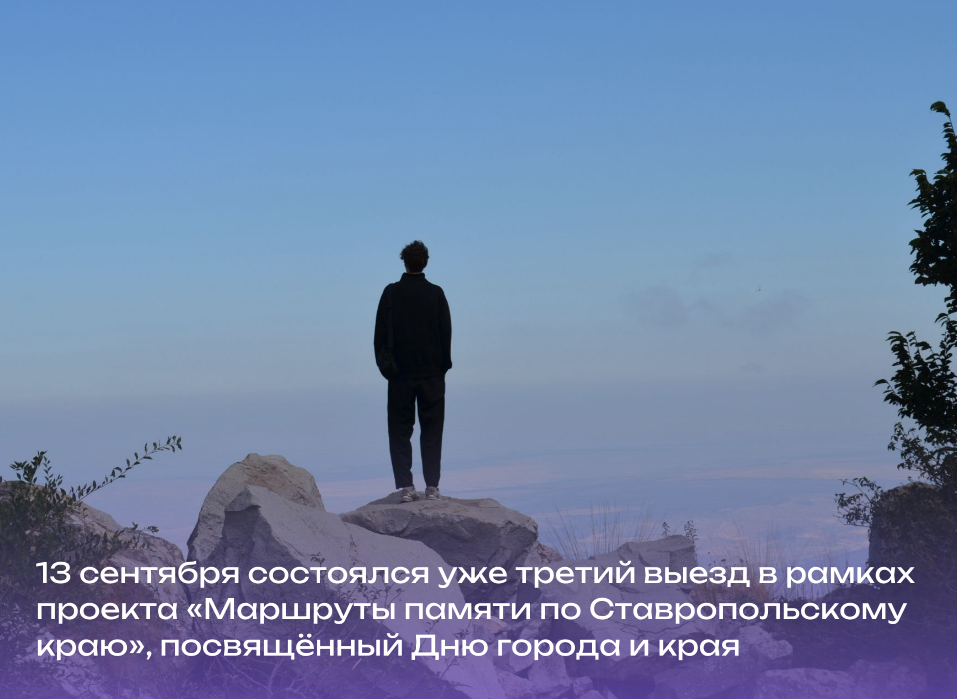 Мы на вершине!