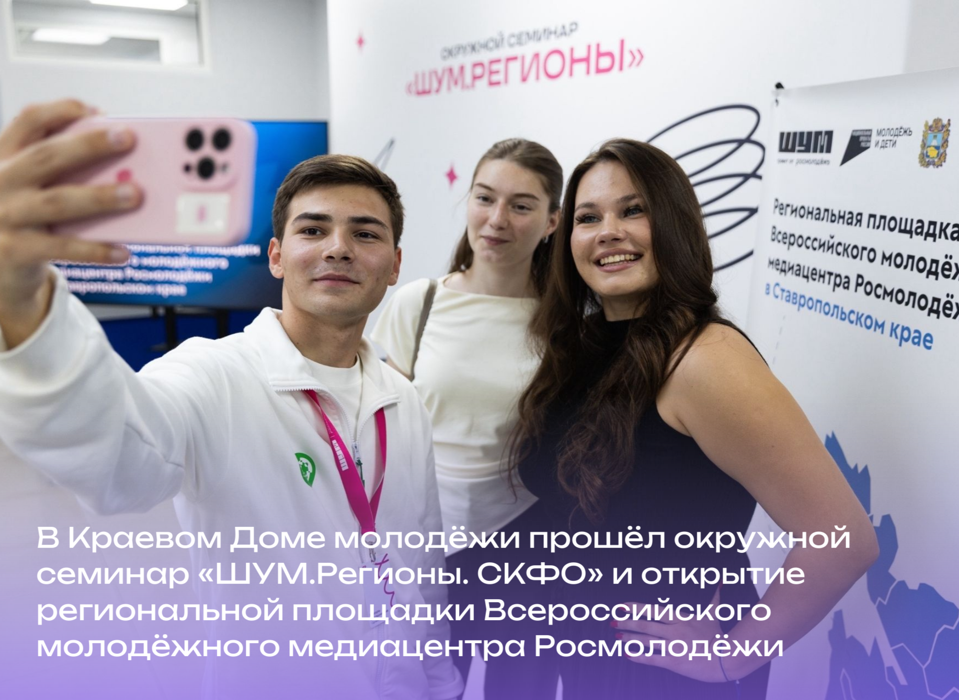 МЕдийное место