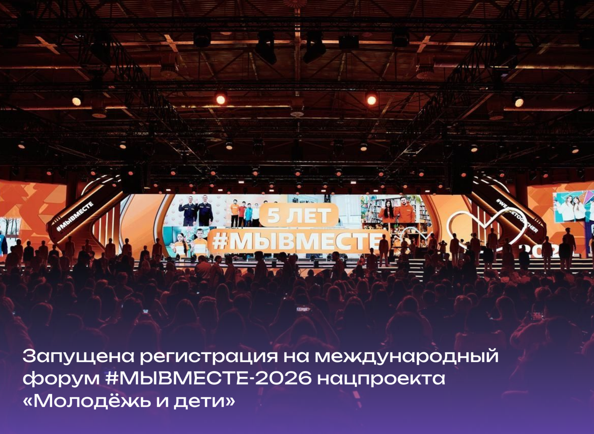 Обратный отсчёт до декабря запущен…